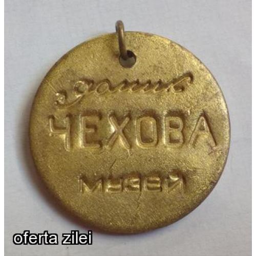 medalion CEHOV, URSS