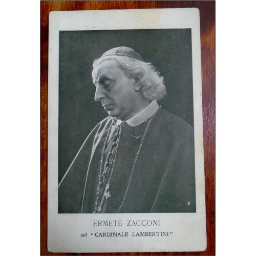 Ilustrata veche - Cardinal Lambertini